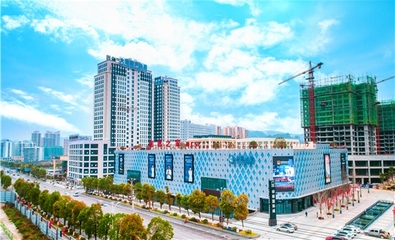 【育新機開新局 推動高質量發(fā)展】萬山打造商業(yè)新地標 增添發(fā)展新動能