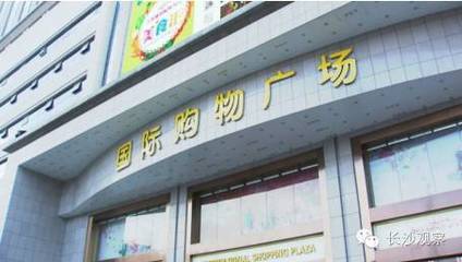 以重大項目建設加快補齊現(xiàn)代服務業(yè)短板——易煉紅調(diào)研現(xiàn)代服務業(yè)發(fā)展情況