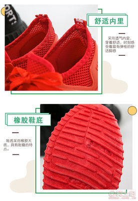 2017春夏季新款網(wǎng)布小紅鞋 潮流懶人鞋的時(shí)尚魅力