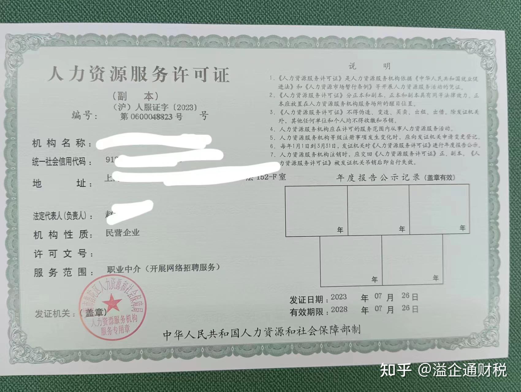 廣州勞務(wù)服務(wù) 資質(zhì)齊全助推勞動(dòng)關(guān)系和諧發(fā)展