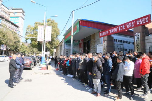 商南縣啟動點對點勞務輸送，第二批務工人員赴南京、溫嶺就業