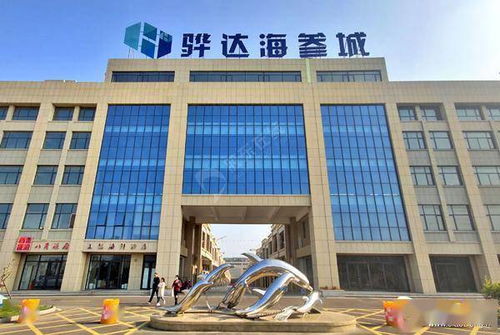云上看煙臺 海參產業“前店后廠”新模式，茄子云的智慧蝶變