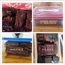 余江旅游商品大賽網絡投票啟動 茄子云等特色商品等您來選